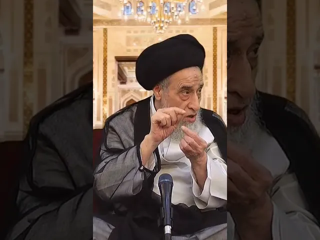 ⁣متى يجب غُسُل مس الميت؟ و هل يتحقق المس باللمس باليد فقط؟ - #السيد_صباح_شبر #الفقه#مسائل#أحكام#الغسل