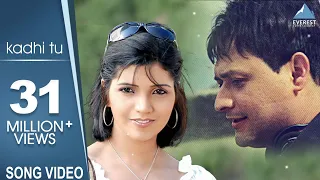 kadhi tu song mumbai pune mumbai romantic marathi songs swapnil joshi mukta barve