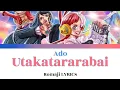Lagu Utakatararabai (Fleeting Lullaby) — Ado | ONE PIECE FILM RED | Romaji LYRICS