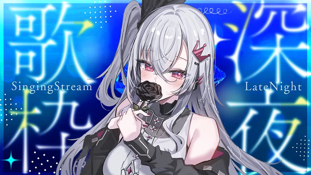 【深夜歌枠】しっとり歌っていきます🎤【ホロライブ DEV_IS 響咲リオナ】