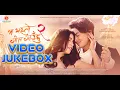 Download Lagu Ma Yesto Geet Gauchu 2 - Video Jukebox - Pooja Sharma Paul Shah