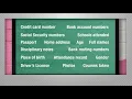 Personally identifiable information PII