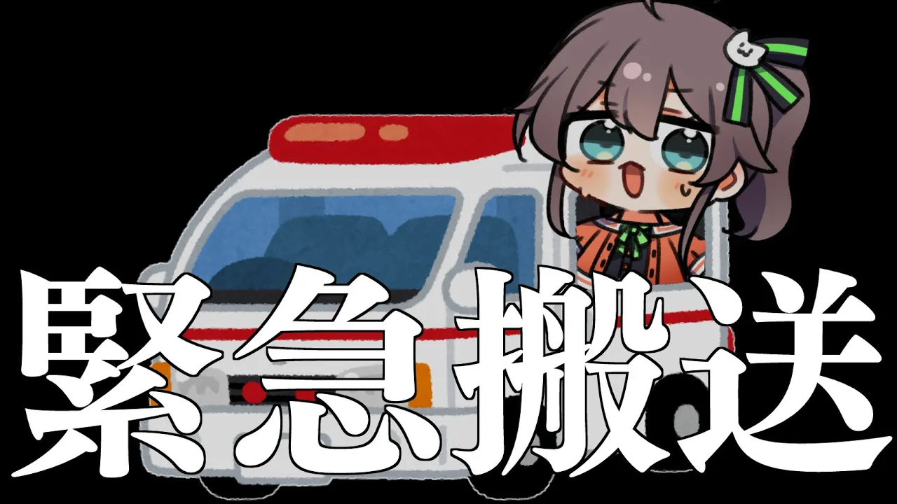 【おはよう】クリスマスに緊急搬送されてました【ホロライブ/夏色まつり】