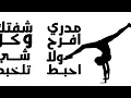 عايض - تلخبط (حصرياً) | 2017