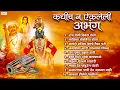कधीच न एकलेली अभंग | 10 Nonstop अभंग | Vitthal Songs | Marathi Abhang | Sant Tukaram- Vitthal Abhang