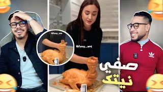 صفي نيتك   واش هادي عرفة اش كدير    دندنها