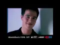 หยุดตรงนี้ที่เธอ : ฟอร์ด สบชัย [Official MV]