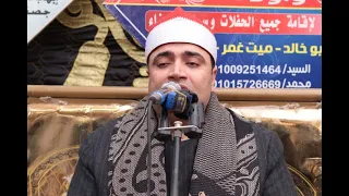 الشيخ أحمد عوض أبو فيوض العشاء عزاء حرم الحاج محمد عبدالسميع عزبة أحمد عبده الرحمانية 15 11 2022 