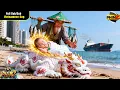 Download Lagu Ông Lão Đi Đánh Cá Đêm Nhặt Em Bé Bị Bỏ Rơi Về Nuôi, 20 Năm Sau Lộ Thân Phận Là Thiên Kim Hào Môn