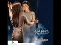 Aalam Al Abeit