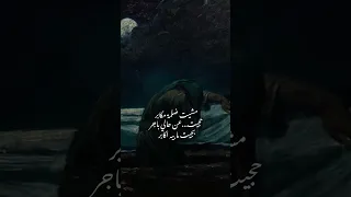 عباس عجيد العامري حزن المغربية ستوريات حسينية فاطمه الزهراء عباس عجيد العامري لايك و اشتراك 