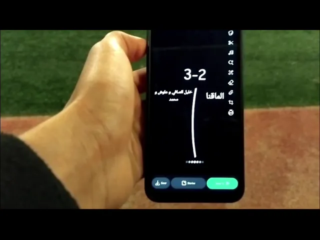 ⁣آخر لعب في 27 رمضان الموافق 2025