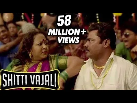 Download MP3 Shitti Vajali - Anand Shinde Marathi Song - Rege Marathi Movie - Avdhoot Gupte