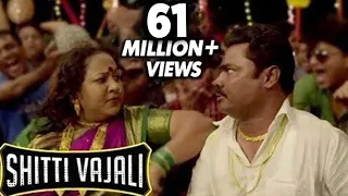 shitti vajali superhit marathi dance song rege movie anand shinde avdhoot gupte