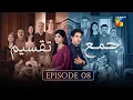 Download Lagu Jama Taqseem Episode 08 - 02 October 2025 [Mawra Hocane \u0026 Talha Chahour] - HUM TV