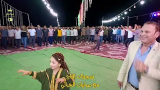 خب ايه يلي جاي تقول عليه افراح مدينة زاكية آل الوغا  دندنها