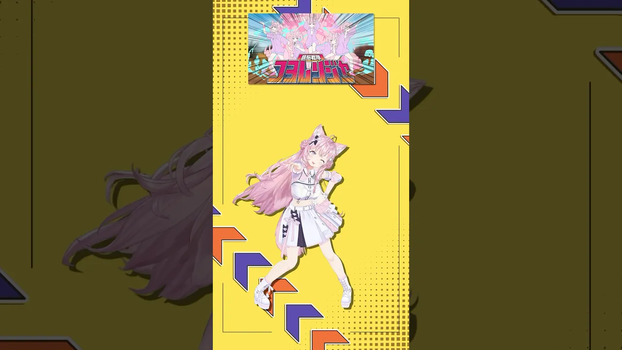 テレパシ歌って踊ってみたよ～?⚡️ #shorts #dance #ダンス #ホロライブ #博衣こより