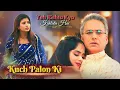 Download Lagu Yeh Rishta Kya Kehlata Hai | Kuch Palon Ki | Abhira | Ruhi