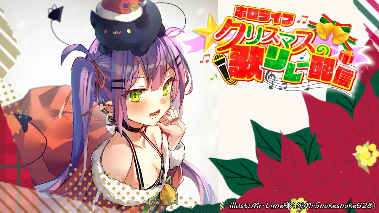 【#ホロライブクリスマス】悪魔色に染めようではないか…【常闇トワ】