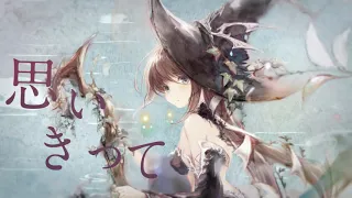 【MV】Fly Away（Song. 礼衣(fromツユ) ）【メメントモリ】