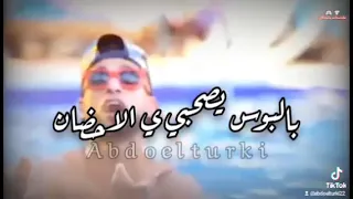 كله بالفلوس 