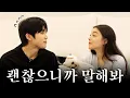Download Lagu (ENG) I almost got into a fight while watching 'I've Been Single Since Birth, But I Want to Date'.