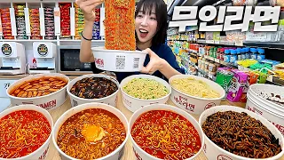 24시 무인라면가게 털기🔥