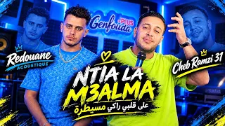 Cheb Remzi ft Redouane Arousi -[ Ntia M3alma ]- clip officiel 2026