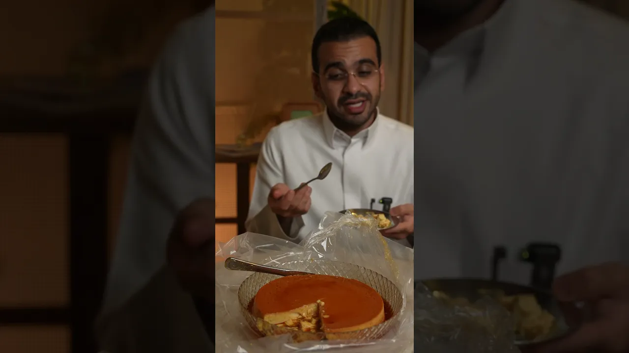 فلان كريم كراميل