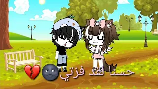 تصبيرة  سأمسك بك ايتها المجرمة    دندنها