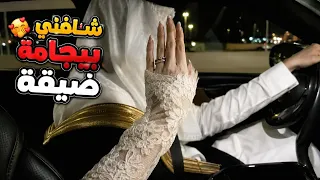 أب وي غص بني أت زوج ول د ع مي  الأعم ى  وبليل ة عرس ي اكت شفت إنه ك ذاب وبيش وف كل ش ي  دندنها