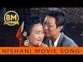 Download Lagu Purbai Bata Paschimai || Nepali Movie NISHANI Song || Latest Nepali Prashant Tamang Song