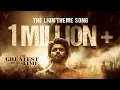 Lagu GOAT - The Lion Theme Song | Thalapathy Vijay | Venkat Prabhu | Ags Entertainment | MS Studios