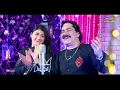 Download Lagu Asan Pan Main Thai Wayasey   Mumtaz Molai   New Eid Album   2022   SR Production360p