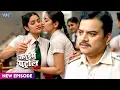 Download Lagu हवस में डूबी दो बहनें : 2025 का सबसे हैरान कर देने वाला मामला | Crime Patrol New Episode
