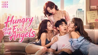 【2026最新电影】《#炮神归来/Hungry Evil & Angels》失意屌丝男探险海岛深陷纵欲圈套｜王圣砚 周子佳 刘依桐 官雨薇【捷成华视华语影院】