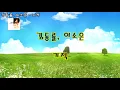 김동률, 이소은 - 기적(자막)
