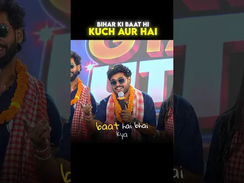 Adi Sir Won Every Bihari Heart!🥹❤️ #class8 #pwclass8 #pw