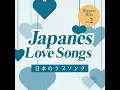 ASHITA GA KURUNARA (Cover ver.)