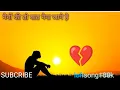 Download Lagu Naino ki jo baat naina jane hai hindi officiol song slowd reverd tu mera hai सनम 2025 न्यू सोंग 😭#लव