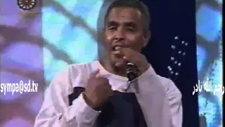 الفنان الراحل نادر خضر الليلة جيت شايل الفرح 