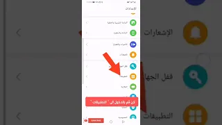 مشكلة ظهور علامة المنبه بشكل دائم دندنها