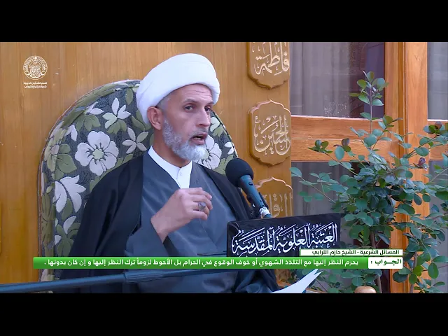 ⁣ما حكم مشاهدة بعض المسلسلات التي يكون فيها لبس الممثلات غير شرعي