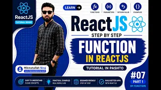 ReactJS Functions Tutorial in Pashto