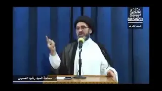 ⁣السيد رشيد الحسيني ينتقد ’بعض’ موظفي دوائر الدولة: لا يستحقون الراتب