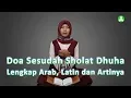 Download Lagu Doa Sesudah Sholat Dhuha Lengkap Arab, Latin dan Artinya