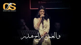 يا دنيا طفيتى شمعي يا ناس كترتوا دمعي 