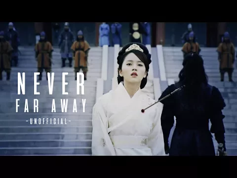 Download MP3 [MV] Goblin [도깨비] - Never Far Away [UNOFFICIAL OST]