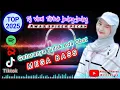 Download Lagu 🌈DJ FULL BASS VIRAL DI TIKTOK BIKIN CANDU CANDU 