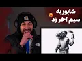 Download Lagu SHAPUR \
